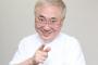 【驚愕】稲垣吾郎が目を丸くして驚いた高須クリニック院長