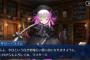 【Fate/Grand Order】スキルが自己完結していて継戦能力も高いナーサリーライムのスキルレベル上げ優先度は運用PTと相談すべし