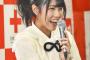 【悲報】チーム8のヲタ搾取、ついに一線を越える・・・・・