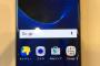 GALAXY S7 Edgeのレビューまとめ　真の神機か