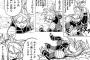 【ドラゴンボール】女サイヤ人とかいう最高に萌える存在ｗｗｗｗｗｗｗ