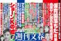 【経歴詐称】ショーンKの鼻整形前の卒アル画像流出！出身高校名も2ch親戚降臨で判明ｗｗｗ ショーンマクアードル川上(本名・川上伸一郎)の嘘がどんどん明らかにｗｗｗ