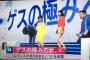 川谷って名前なんたけど正直もう我慢の限界を超えてる