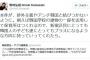 【え！ｗ】「保育園落ちた日本しね」を拡散した駒崎さん「韓国学校の片隅に保育園を作れば良い(ｷﾘ