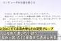 人工知能が書いた小説が文学賞の選考通過　ラノベ作家が様々な反応 「アプリ化されたら失業か」