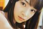 【画像】もえきゅんのUTBグラビアがたまらん・・・・・・・・・