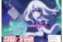 【朗報】『Fate/kaleid liner プリズマ☆イリヤ ドライ！！』2016年夏放送ｗｗｗｗｗ