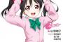もっともツインテールの似合う女性キャラTOP20