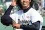 【急募】井川慶さん（36歳無職）の就職先