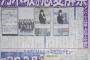 上位は1000万円クラス!?乃木坂46の新スマホ課金ゲームの内情とは