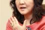 【韓国学校優先】自民・片山さつきが元夫の舛添に異議「政策順序が違う」