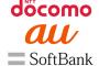 docomoが総務省に直接意見「auとSoftbankのMNP優遇やめさせろ」