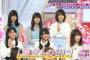 【3/28 FNS春のうたまつり】ぱるる、ワイプるるかわいい！　コンディションいいな！　