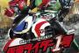 湯浅洋「仮面ライダー1号、リアルタイムで観ていた」