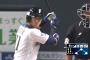 打者大谷はもう終わったとはなんだったのか？