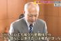 【へぇ】舛添知事「劇場不足、場所が足らない」馳文科相に協力を要請