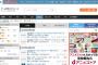 WiiUの今後の漂白予定ｗｗｗｗｗｗｗｗｗ