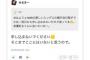 渡辺美優紀　総選挙辞退（卒業？）でNMBファン選挙に奮起