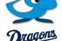 ビシエドも周平も若松も福谷も今のところ活躍してるという事実