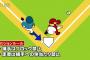 コリジョンルールで逆に野球が面白くなった奴wwwwww