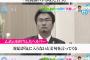 【画像】介護ヘルパー「ヘルパー仲間の間では触らぬ乙武さんにたたりなしと言われていた」