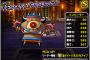 【DQMSL】見た目は不思議な形状だけど強さは本物。魔壺インヘーラーを何とかしてゲットしたい