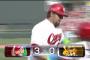 6回裏エルドレッド今季1号ソロホームラン！ 広島3-0巨人