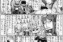 サテーさんの「マシュおーだー17　４月１日お疲れ様でした&５章開幕！回」　真じろうさんのフォウさんとライオン　こやまひろかずさんの部屋着スカサハ全身立ち絵