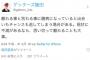 【悲報】前田亜美が露骨に卒業しそうな件・・・