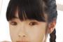 【画像】CGで美少女作ったから感想くれｗｗｗｗｗｗ