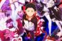 【Re:ゼロから始める異世界生活】BD＆DVD全9巻予約開始