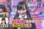 【悲報】モノマネAKBがいまだに卒業生ばかり・・・