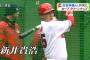 新井(広) .385 1本 8打点 OPS.902 得点圏打率.545
