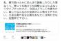 SEALDsが『安倍首相を物事を教えてやる』と凄まじい疫病神フラグを乱立中。次期総選挙でなんとしても勝ちたい模様