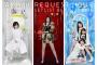 【AKB48】リクアワ2016のジャケット・・・