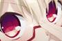 【画像】無邪気なロリっ子イリヤちゃんｗｗｗｗｗ