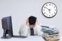 初日から残業させられる新入社員が相次ぐ　「12時間拘束で残業代ゼロ」という報告も