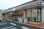 セブンイレブン店長「バイトの志望動機が安直すぎる！意識が低い！」