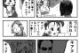昔七夕祭りで目撃した幼女とおばあちゃんの話しが切ない！たぶん、短冊に書かれたであろう願いが叶ってないことを祈るｗ