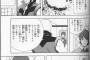 【悲報】シャアってクワトロ時代だけ明らかおかしいｗｗｗｗｗ