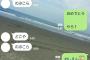Deヤスアキ、年上マネを呼び捨てにして深夜1時にLINEで誕生日を祝う
