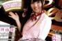 大坪由佳さんの最新画像wwwwww