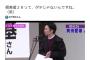 SEALDs奥田が『途轍もない国際的無知を曝け出して』聴衆の笑い者に。海外でも日本の恥を晒してきた模様