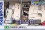 熊本地震で死亡した東海大学生・脇志朋弥さんと清田啓介さんがかわいそうと話題に。1階が潰れた農学部学生寮アパートに欠陥住宅疑惑も浮上し悲しみの声。（画像）