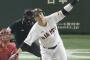 巨人クルーズ .316 4本 14打点 得点圏.375 OPS.863