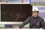 【画像】テレ朝のアナウンサー、地震でビビりまくって放送事故