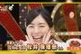 来週のTBS「新チューボーですよ！」に松井珠理奈出演！天津飯を作る！