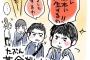 【朗報】中学生の課金先が素晴らしい