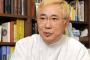 【朗報】高須クリニック院長、ヘリで直接現地へ物資を届けに行く神行為に！ 「上空から見えるヘルプの標識をつけてくれると有難い」