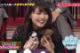 しゃべくりの有村架純、あっぷっぷと便所コオロギ発言がかわいいと話題にｗｗ大泉洋の代わりに罵られたい人が続出ｗｗ（画像）